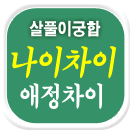 ��Ǯ�̱���