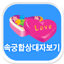 �ӱ��ջ���� �󱼺���