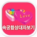 �ӱ��ջ���� �󱼺���